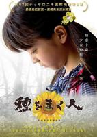 意大利《播种者》